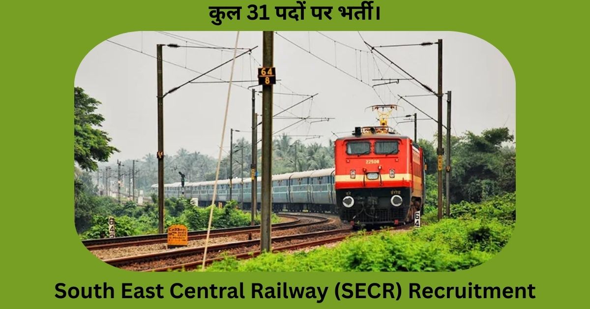 South East Central Railway (SECR) Recruitment