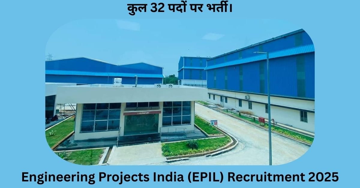 Engineering Projects India (EPIL) Recruitment 2025